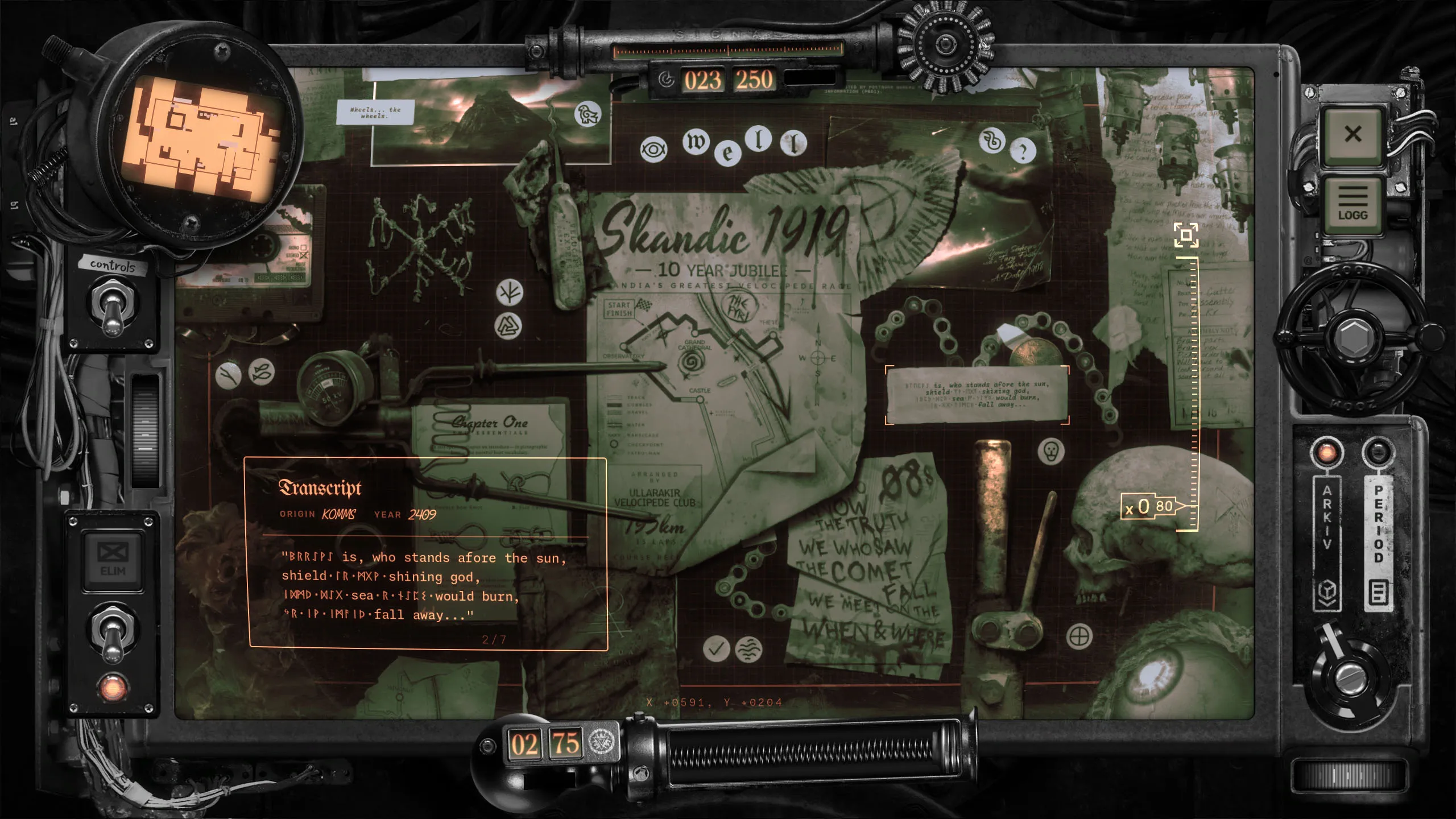 Archive Panel Screenshot